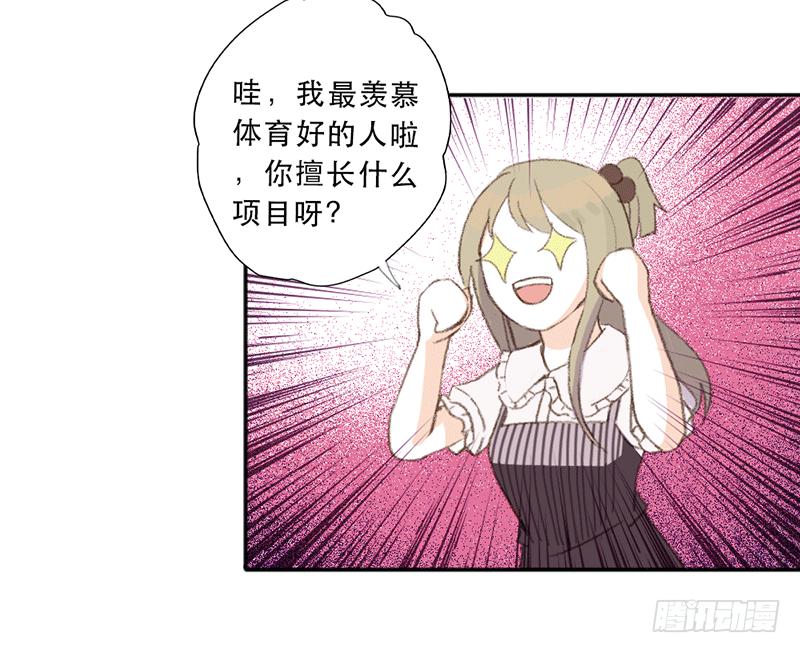 你的名字38