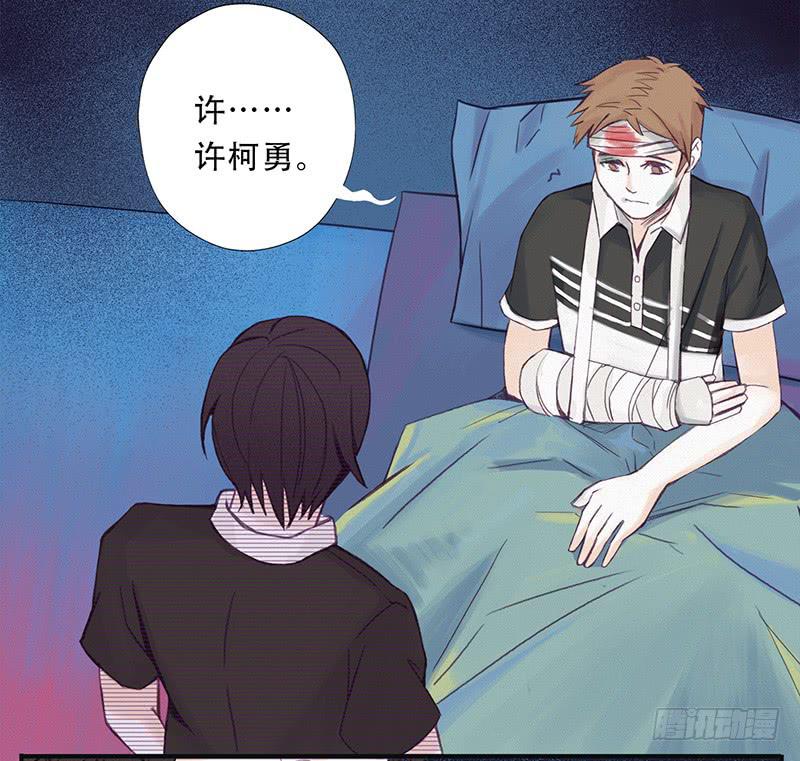 血色月夜（五）10