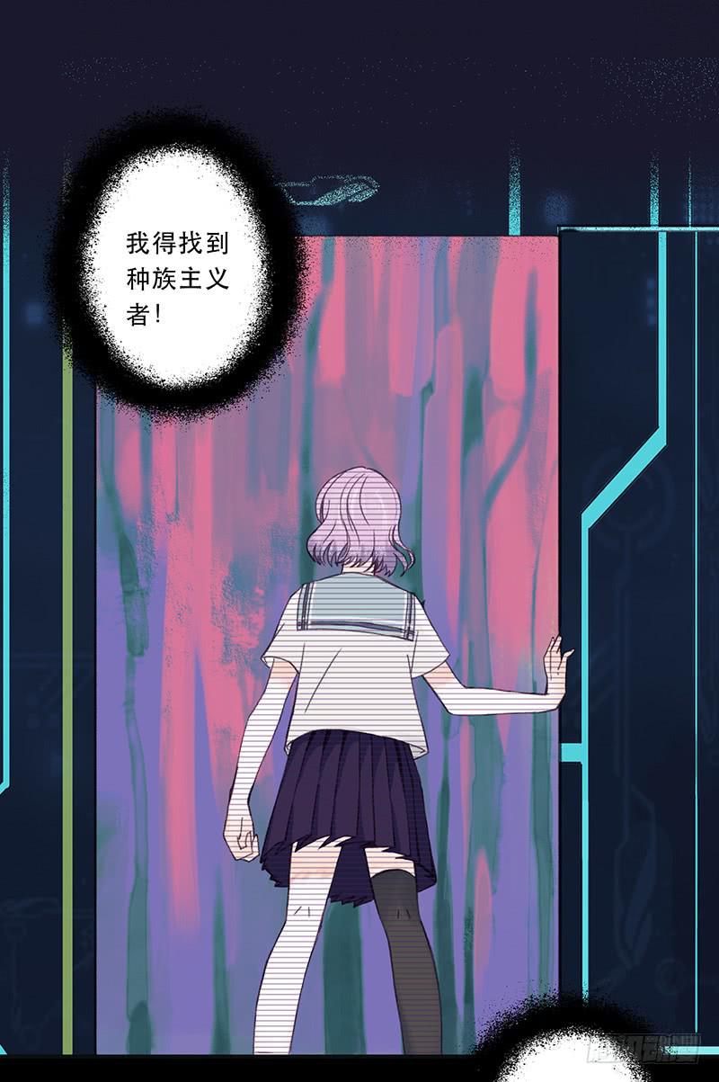 血色月夜（七）36
