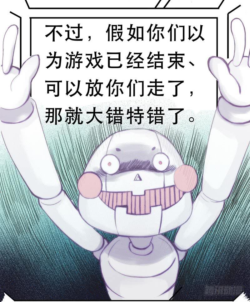 红裙、纸船与金属环13