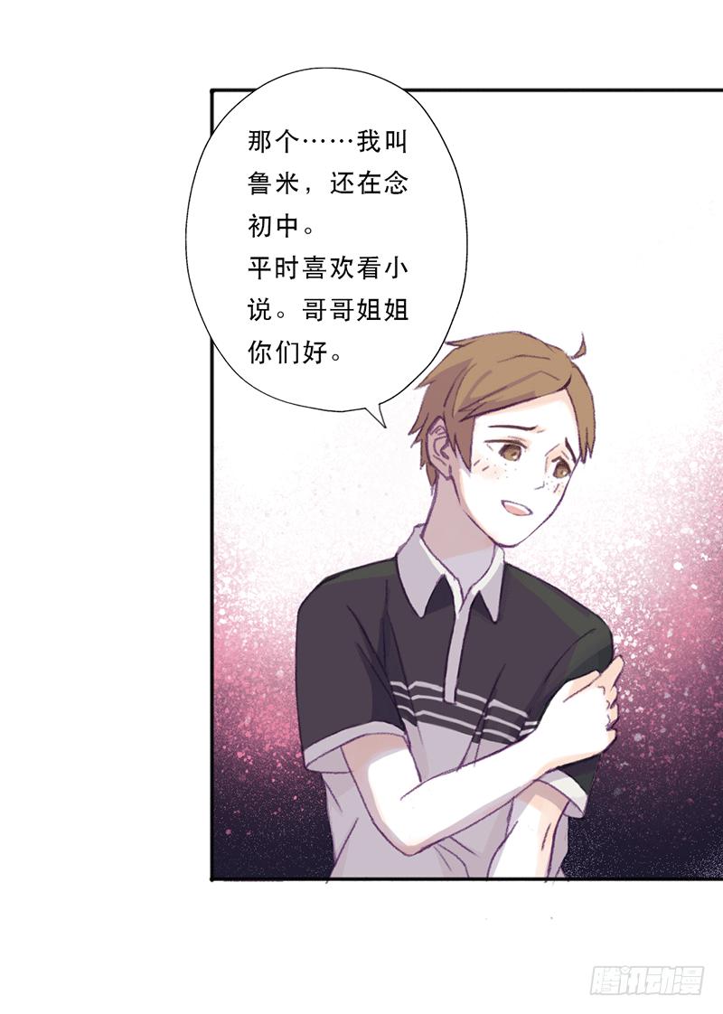 你的名字56
