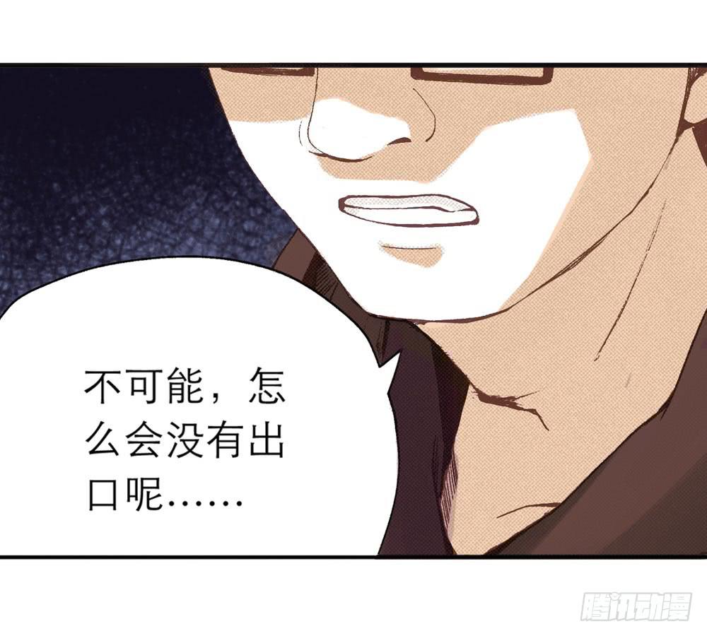 游戏33