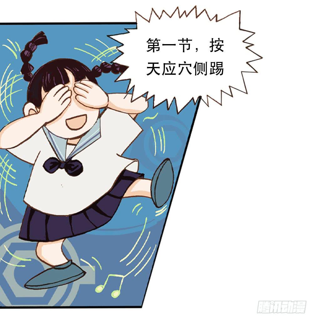 陌生场所37