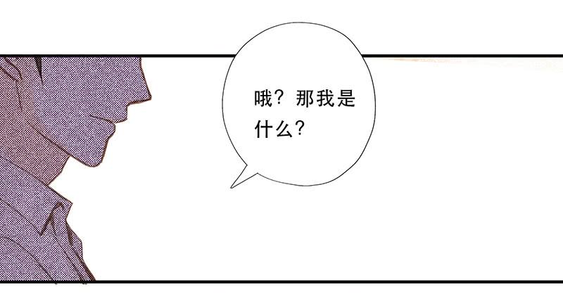 血色月夜（二）23