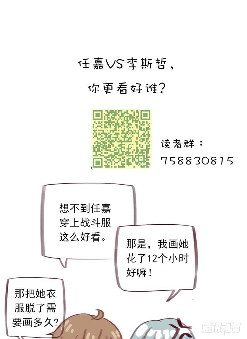 血色月夜（六）46