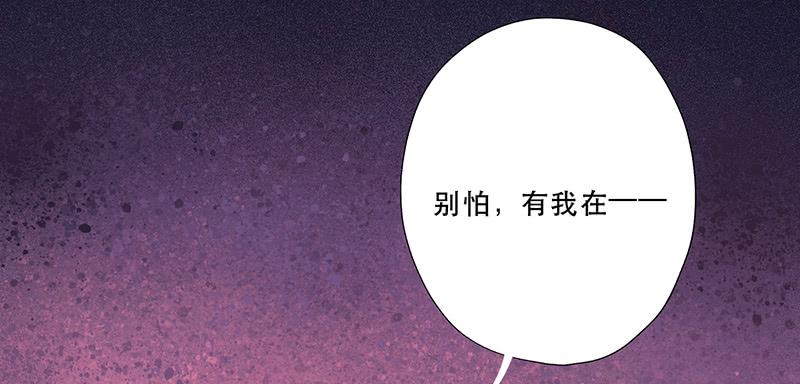 血色月夜（八）31