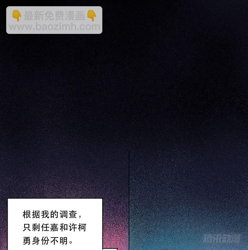 血色月夜（六）4