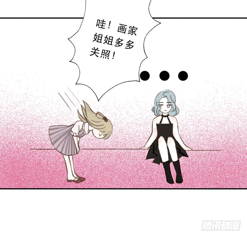 你的名字47