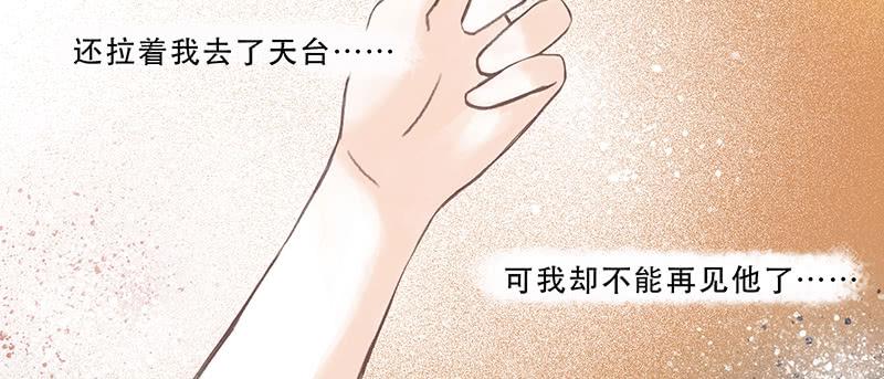 血色月夜（四）8