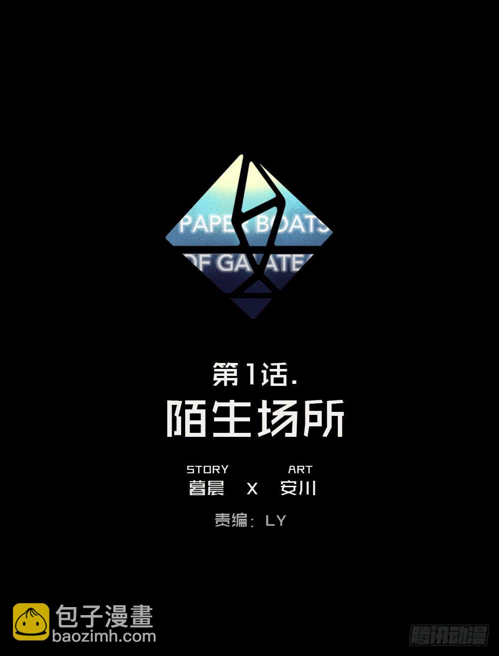 陌生场所89