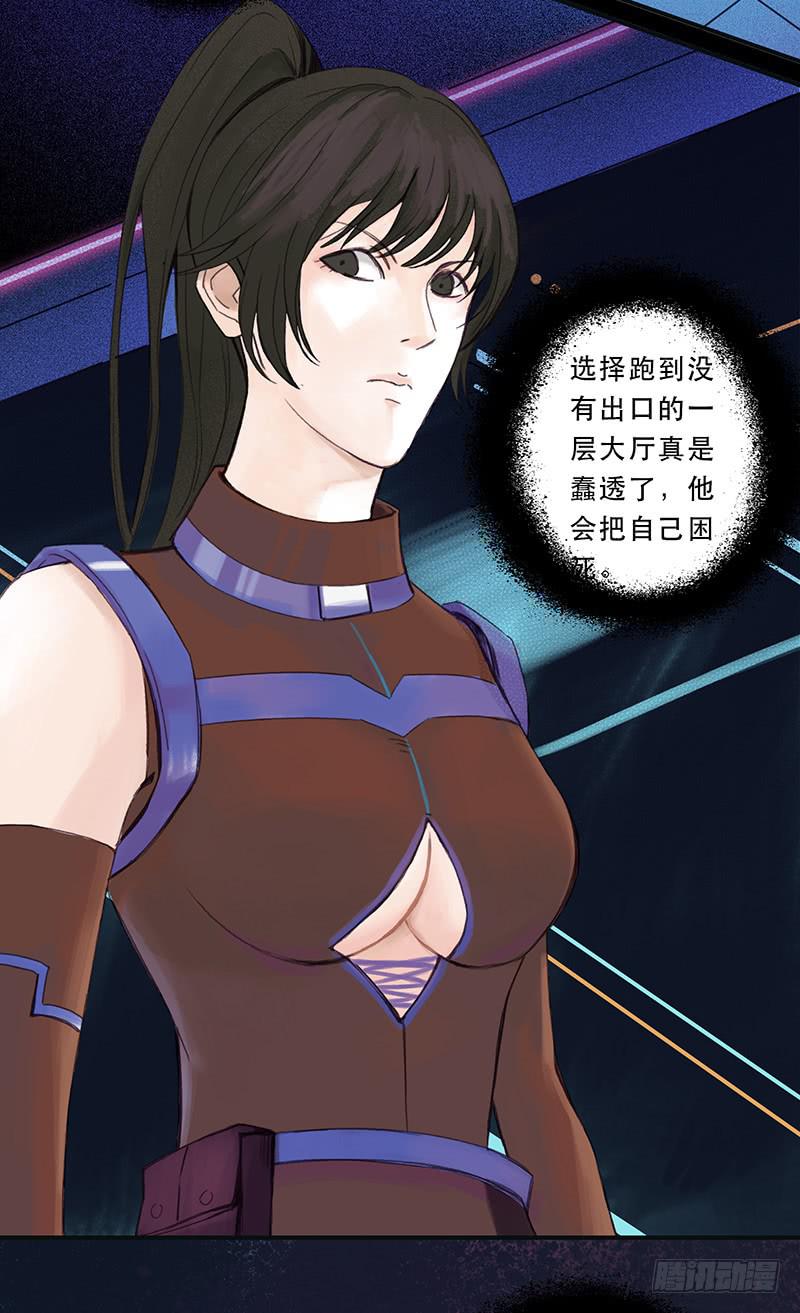 血色月夜（六）43