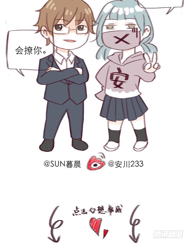 血色月夜（三）45