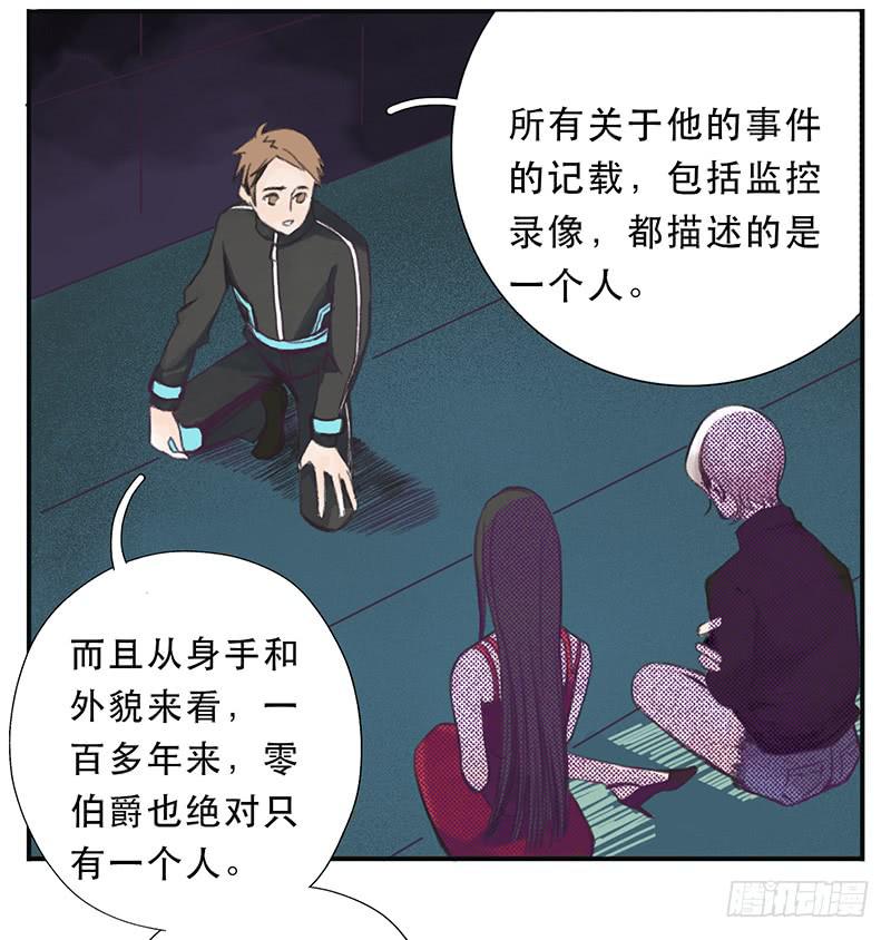 零伯爵35