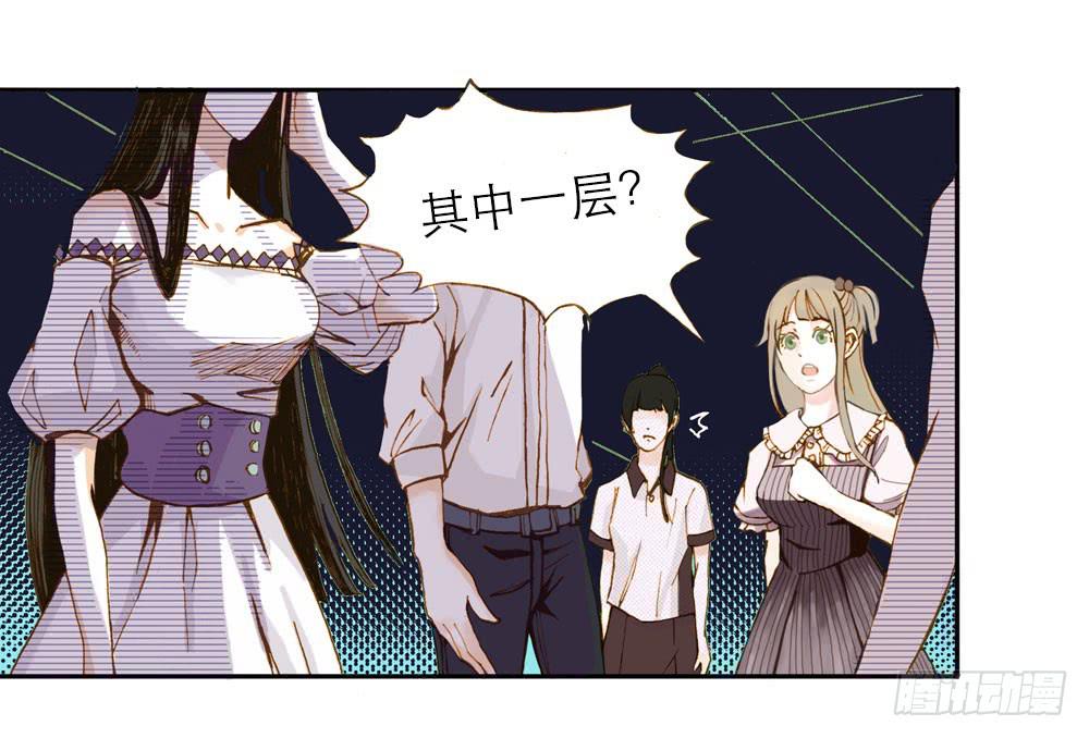 意外访客50