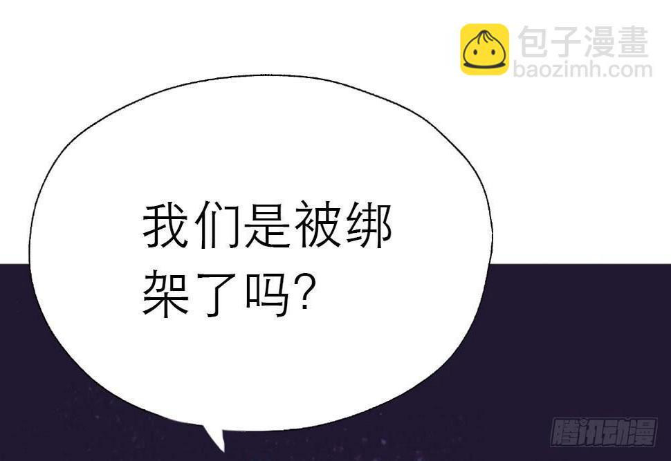 意外访客16