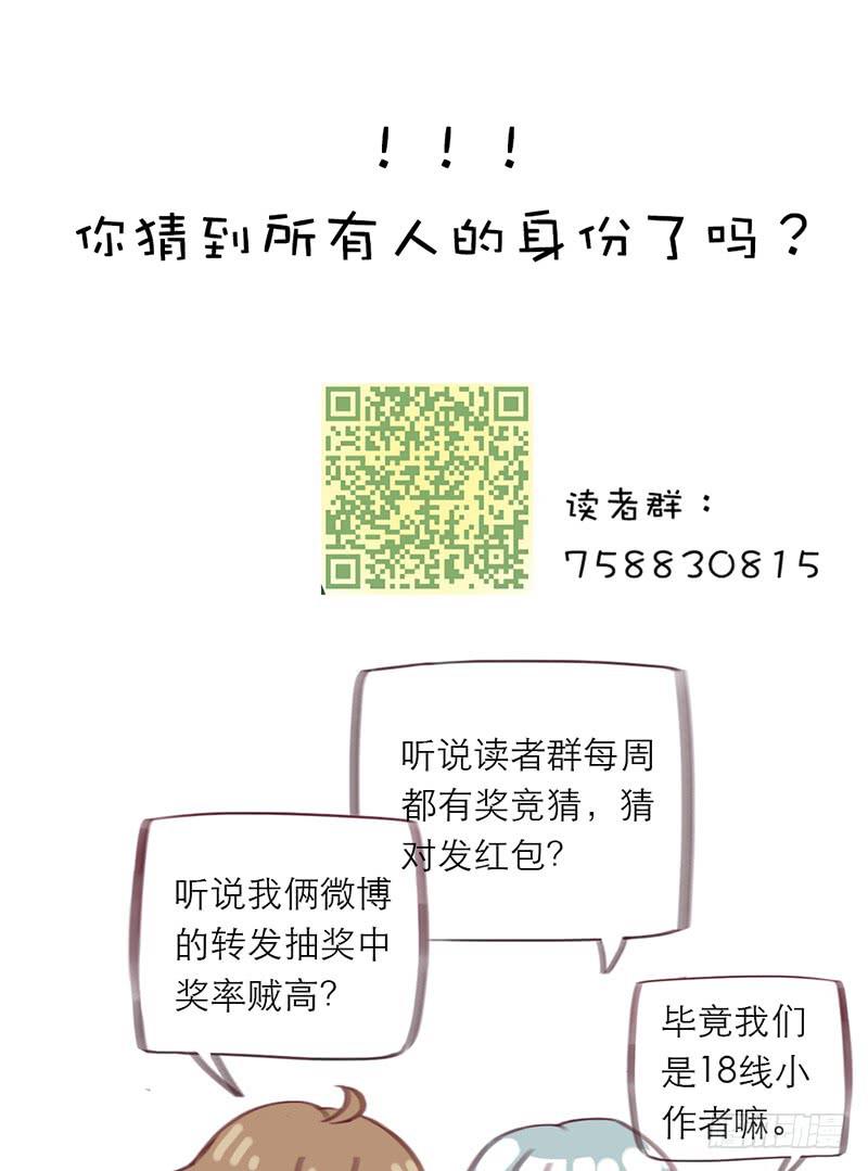 血色月夜（二）27