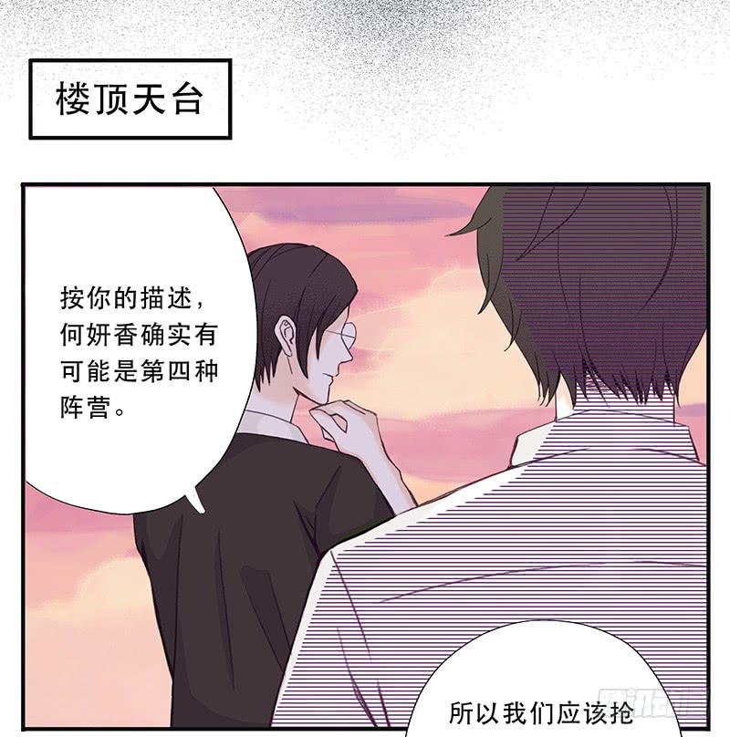 血色月夜（四）14