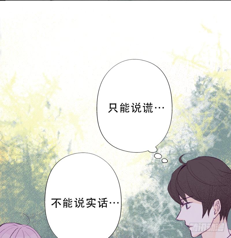 红与白（上）62