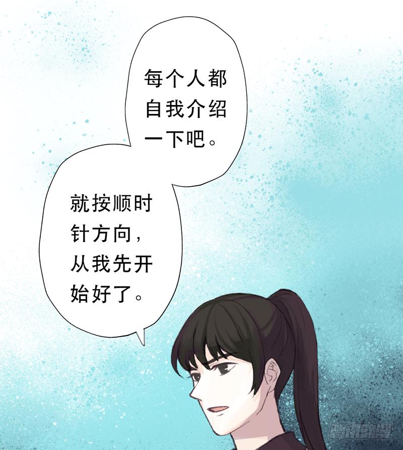 你的名字18