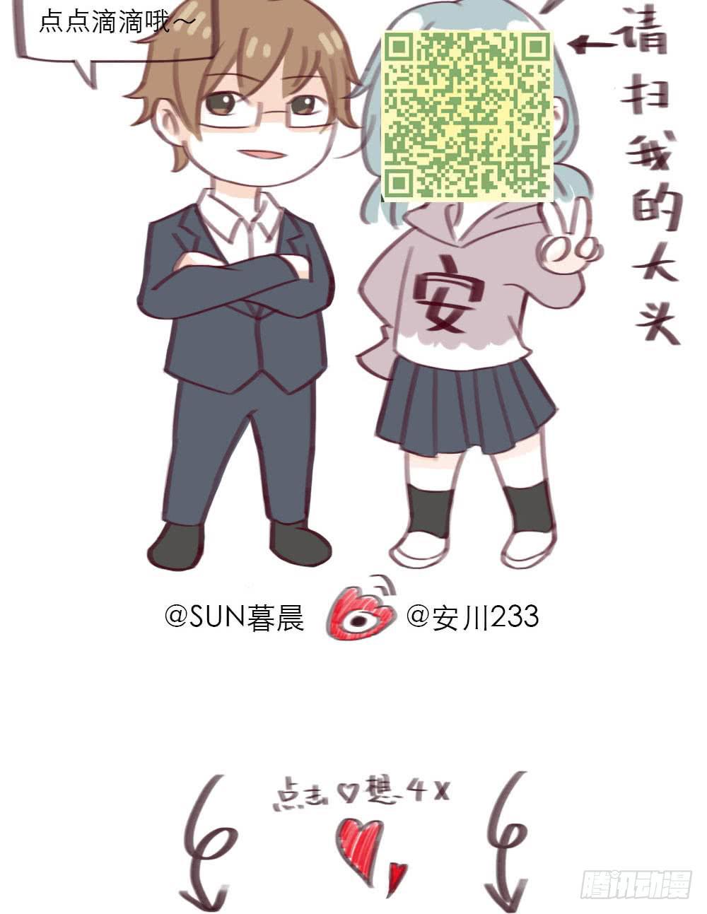 意外访客69