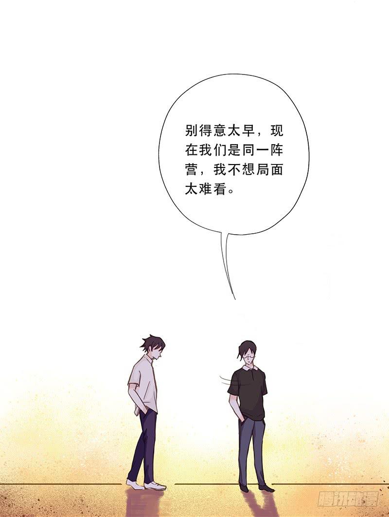 血色月夜（三）15