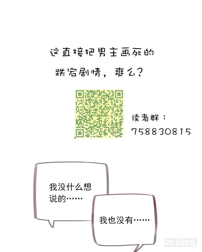 血色月夜（九）54
