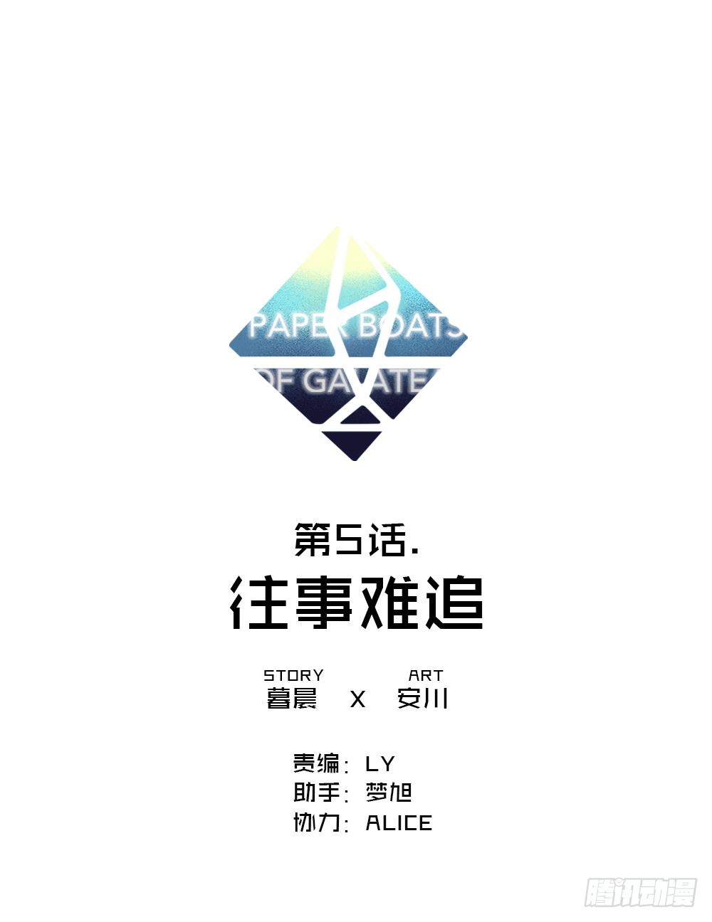 往事难追0
