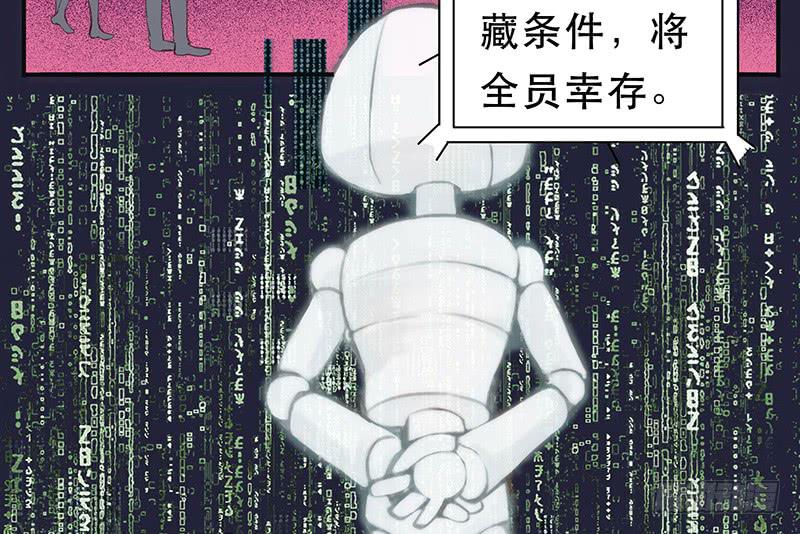 血色月夜（三）41