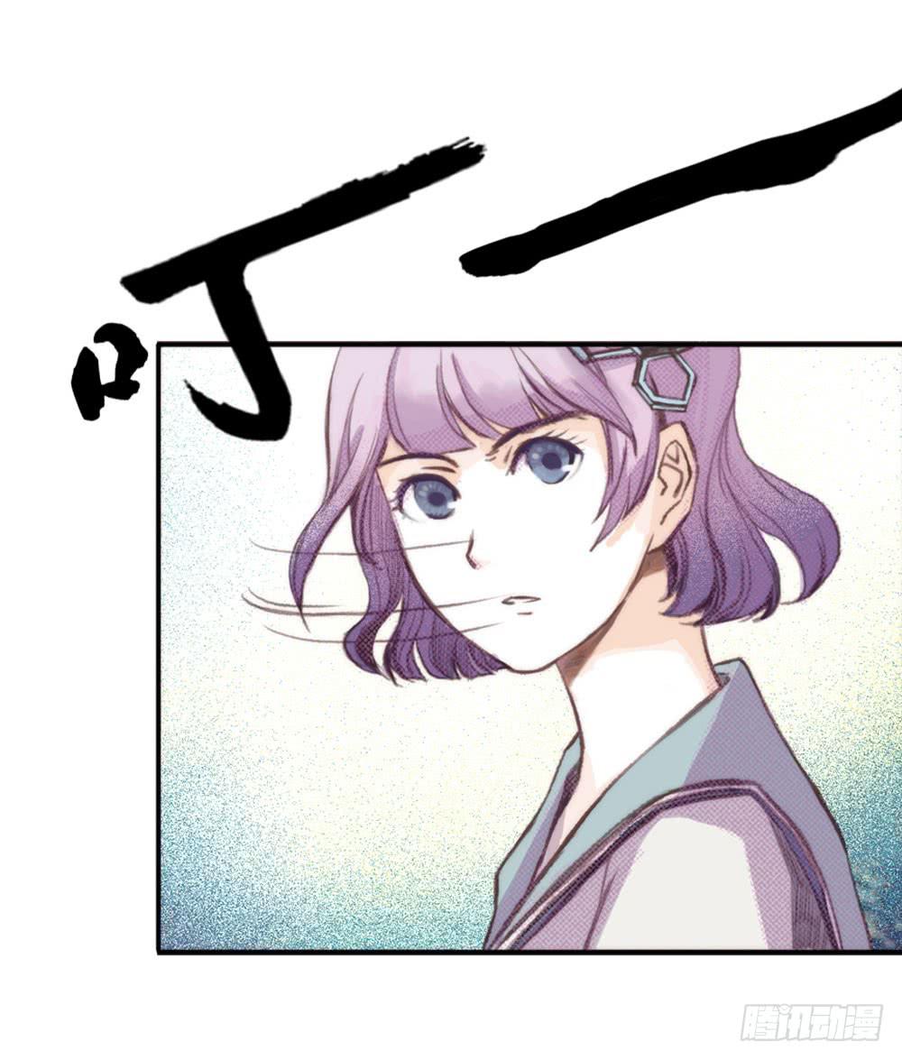 游戏110