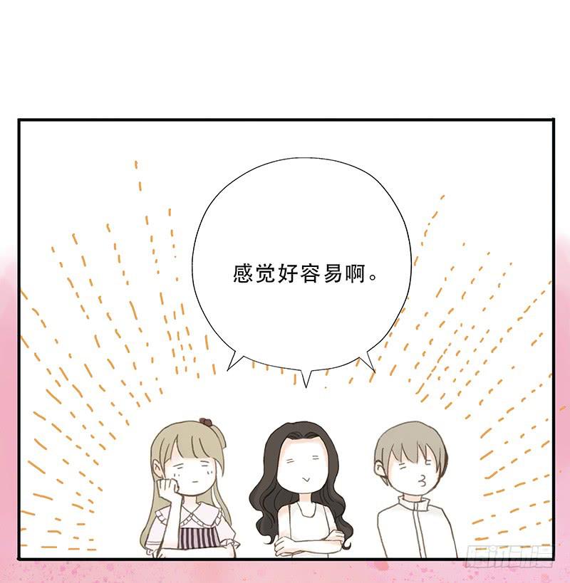 血色月夜（三）22