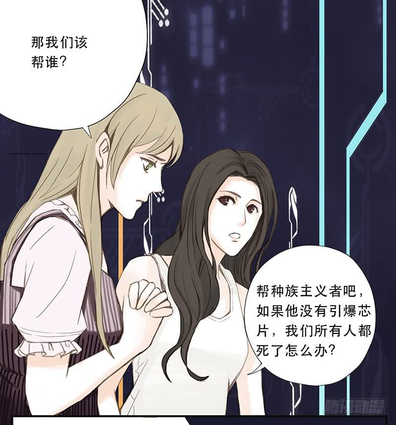 血色月夜（三）25