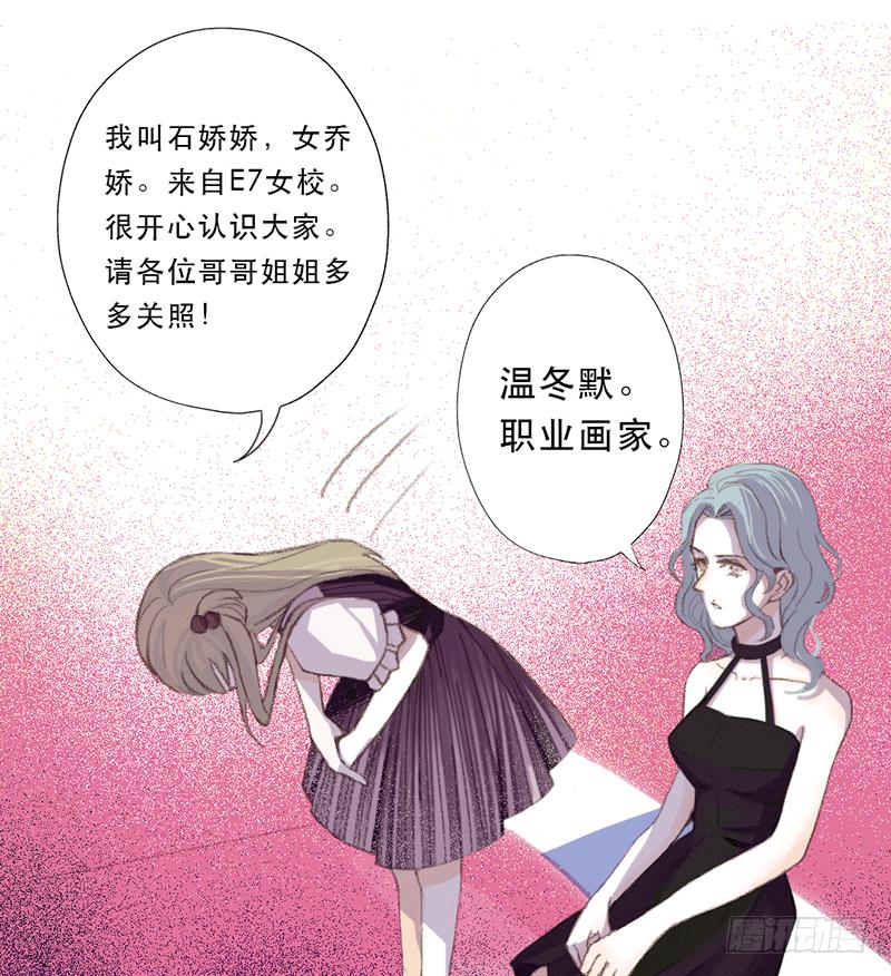 你的名字45