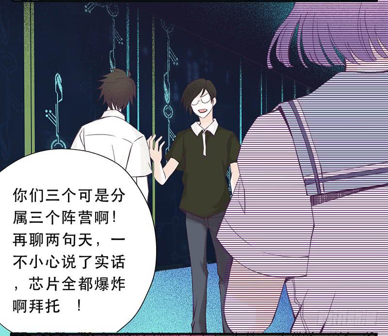 血色月夜（九）27