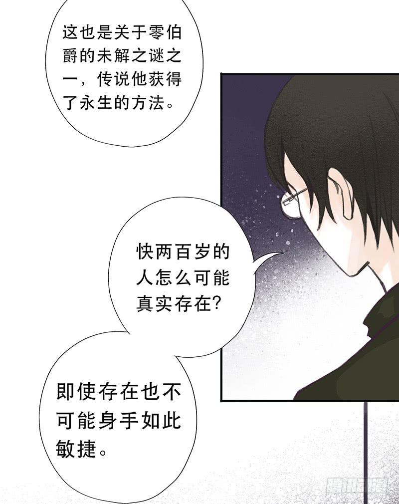 零伯爵36