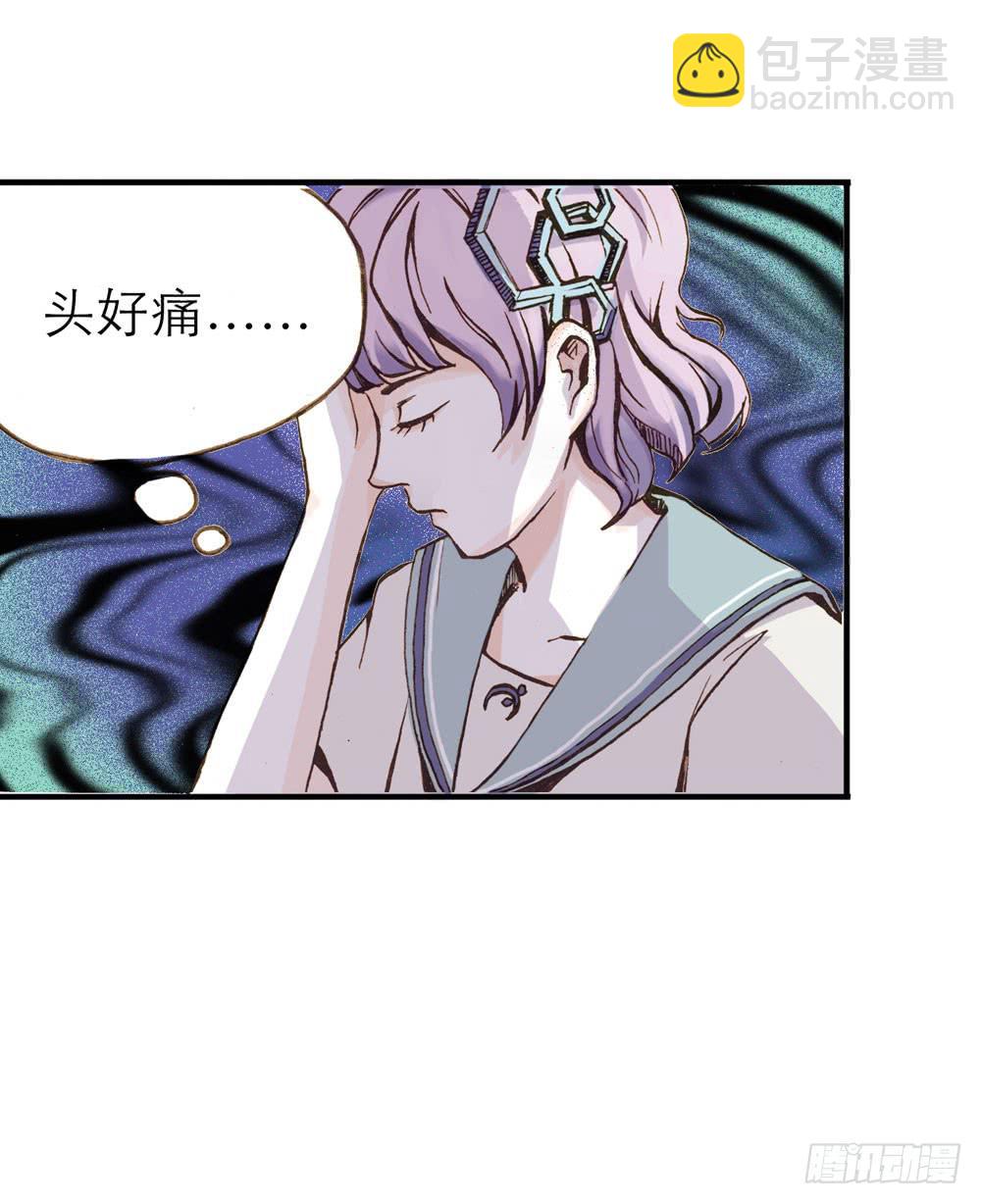 陌生场所110