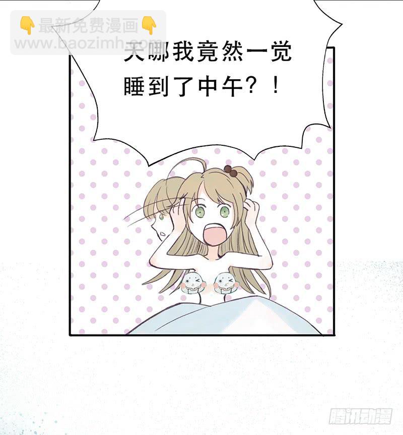 第二日4