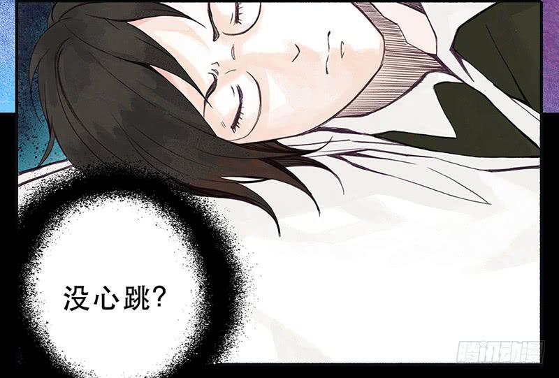 血色月夜（九）48