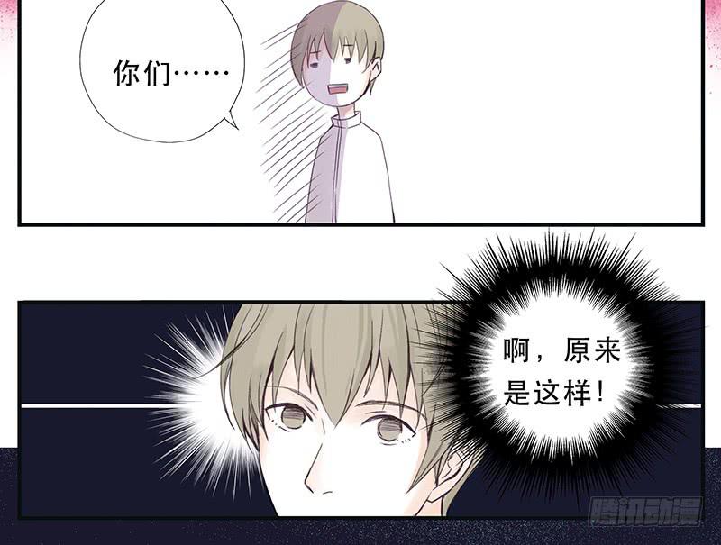 血色月夜（一）33