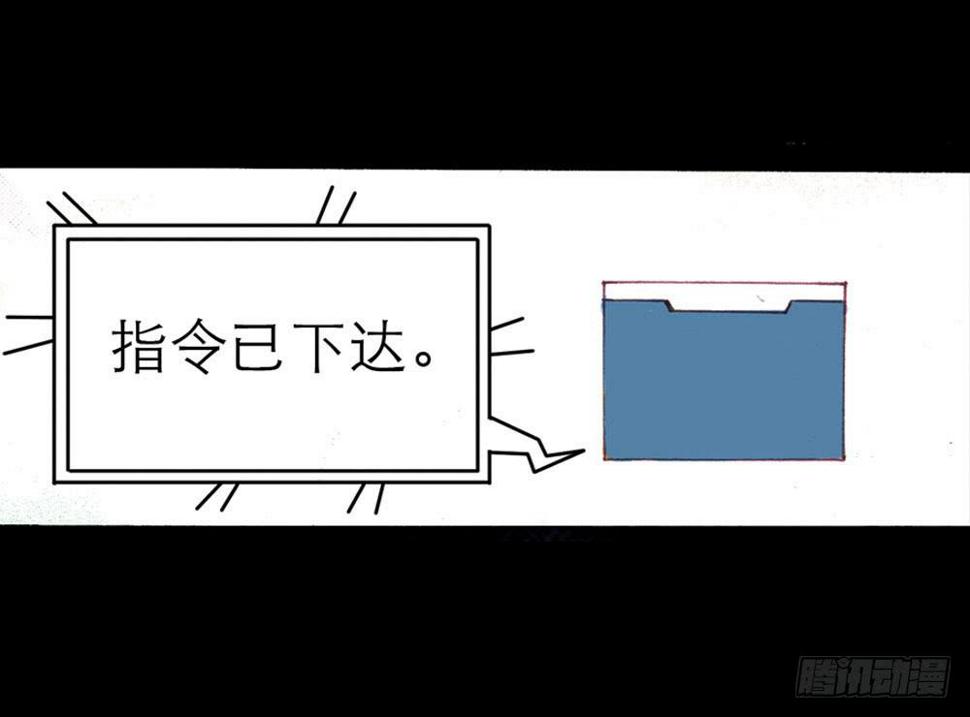 远程访问7