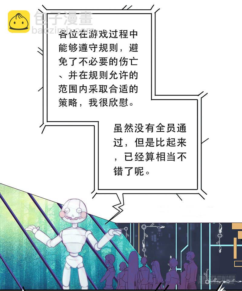 红裙、纸船与金属环12
