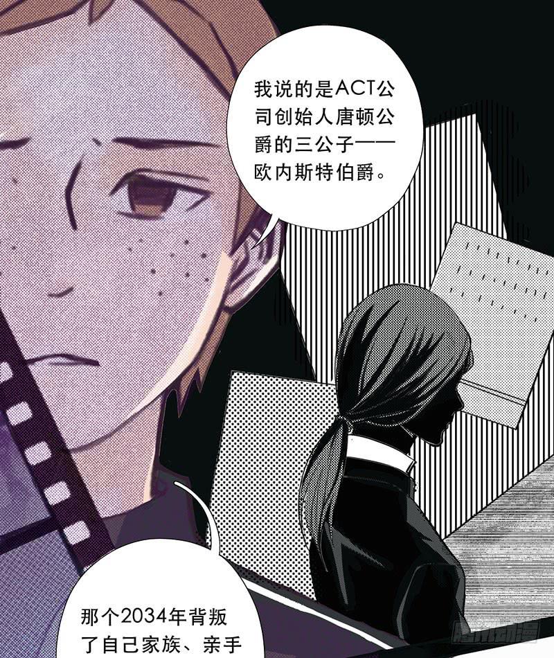 零伯爵23