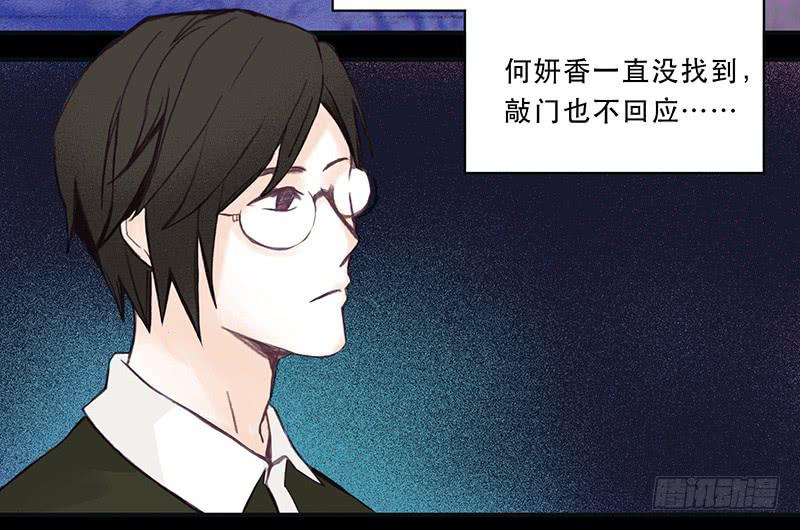 血色月夜（五）14