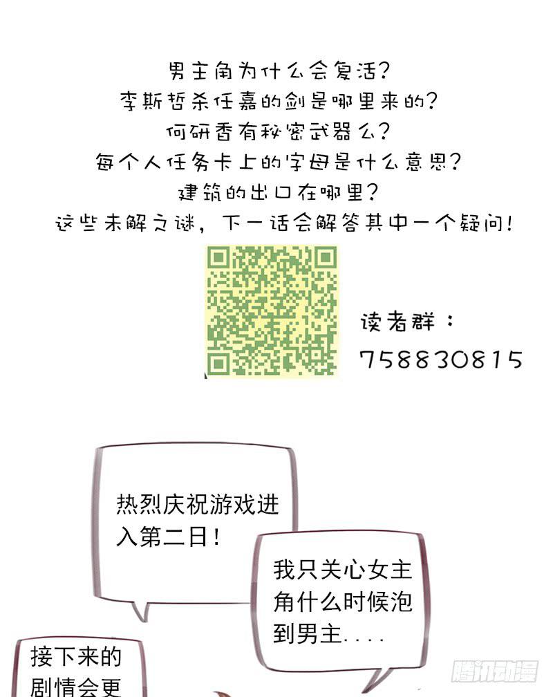 第二日51