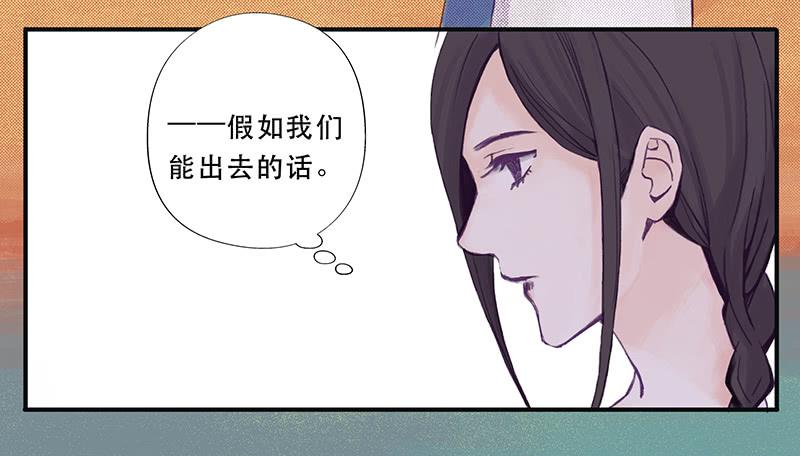 血色月夜（四）23