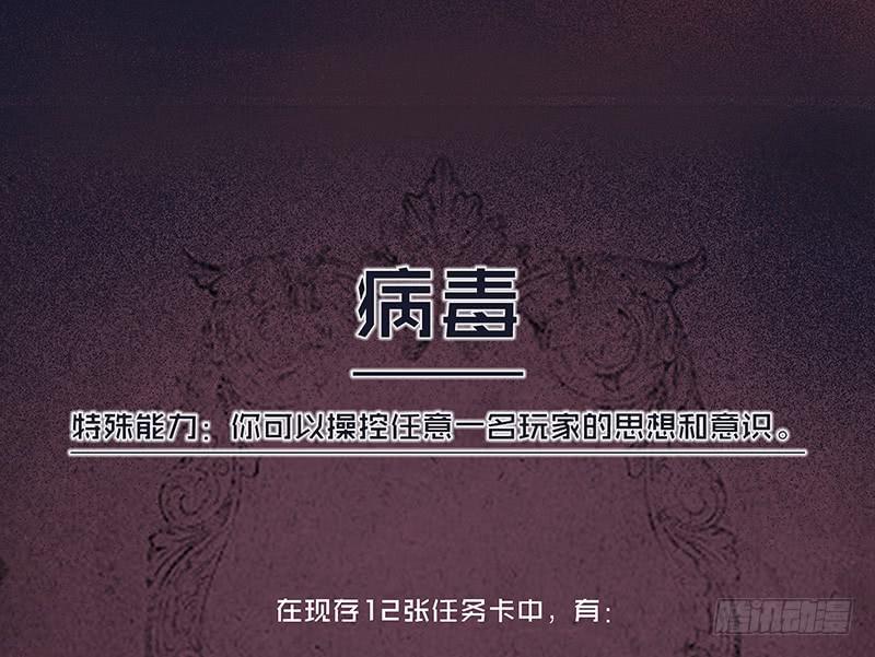 血色月夜（四）11