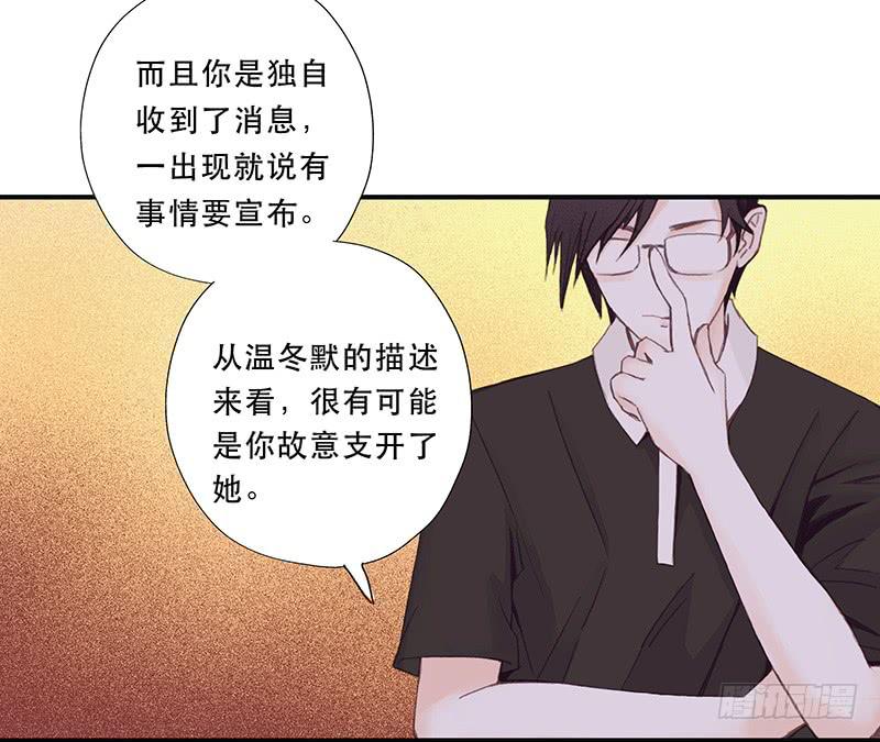 血色月夜（三）5
