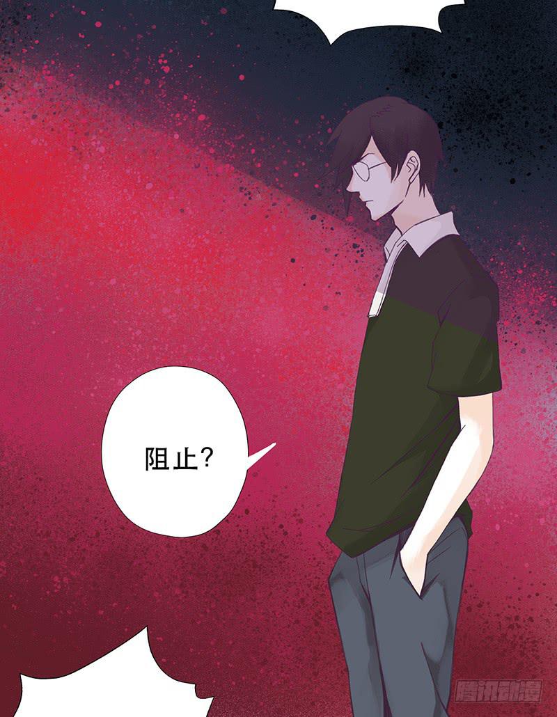 血色月夜（九）25