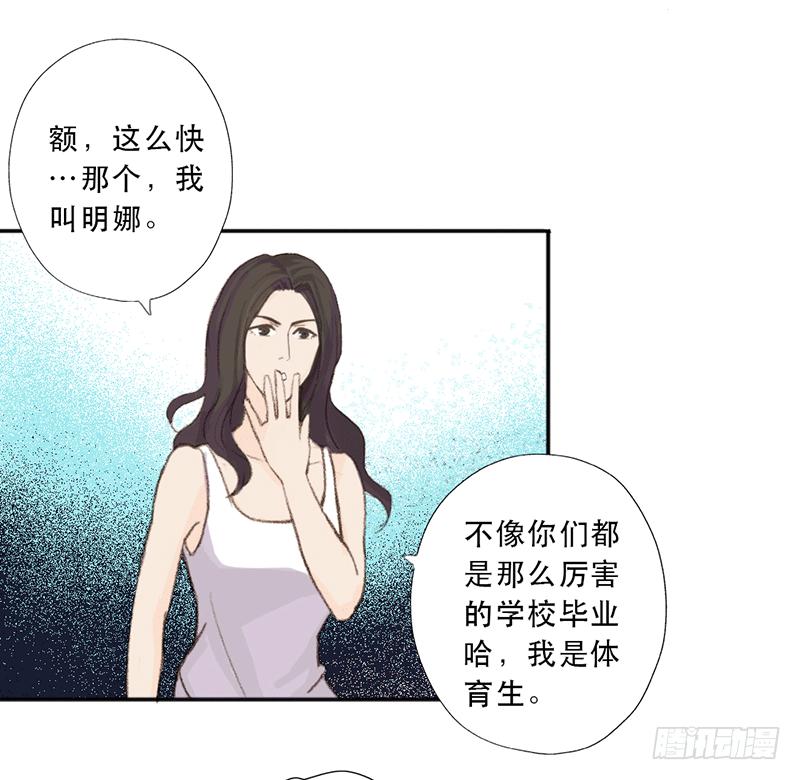 你的名字37