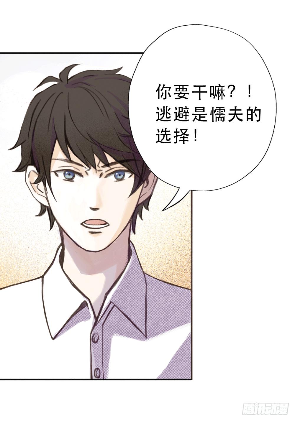 往事难追74