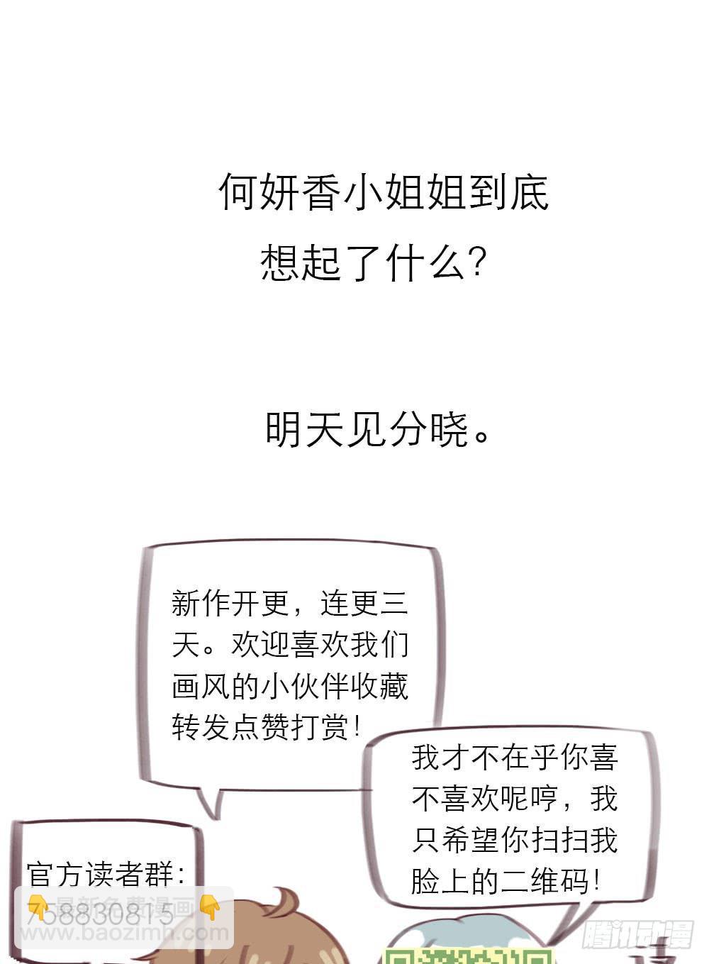 陌生场所121